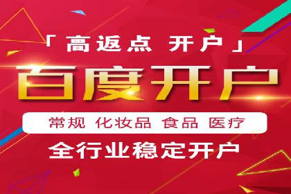 案例展示：信息流广告投放成功案例分享