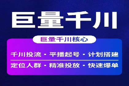 百度网络推广案例分享：低成本打造爆款产品，引爆市场